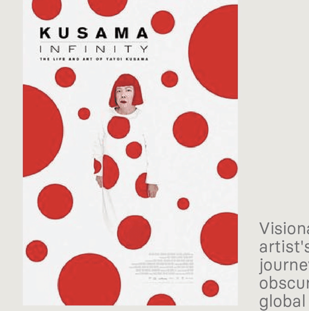 Kusama: infinity, image 1 of 1