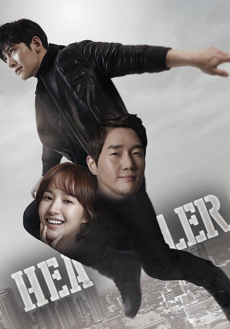 Healer, image 1 of 1