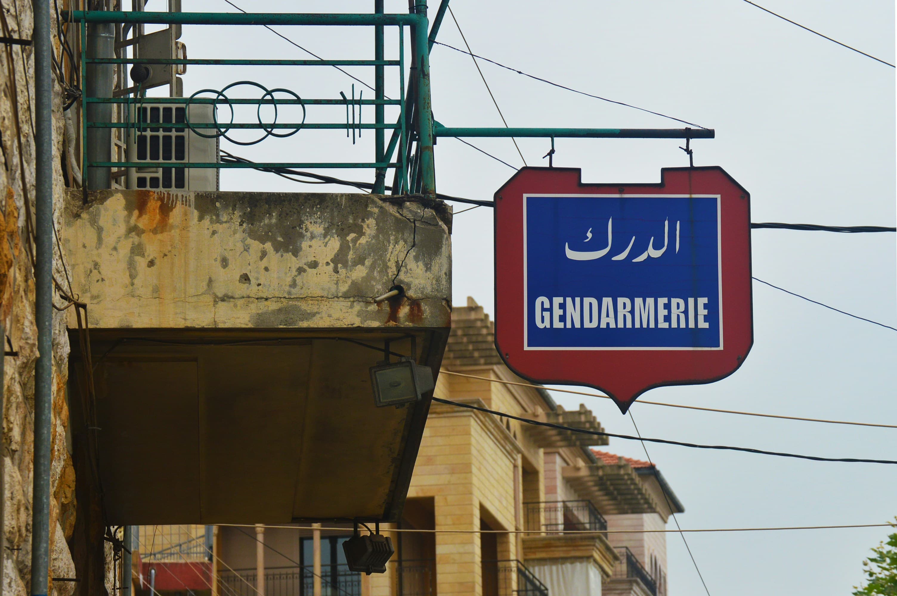 Taste of Lebanon, image 1 of 1