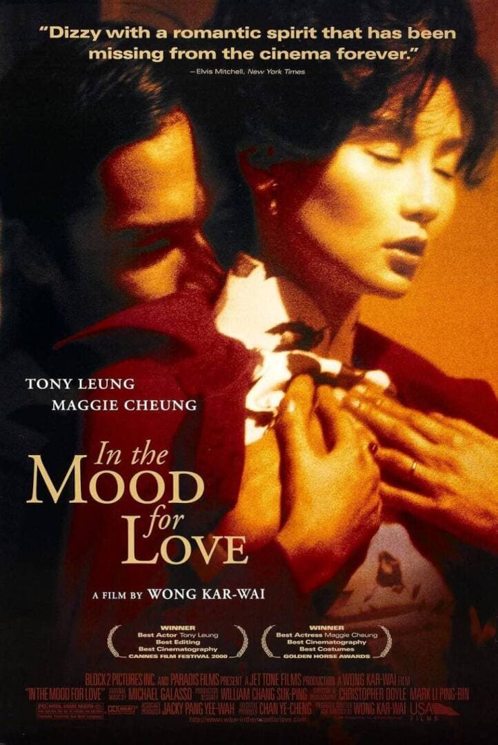 In the Mood for Love, image 1 of 1