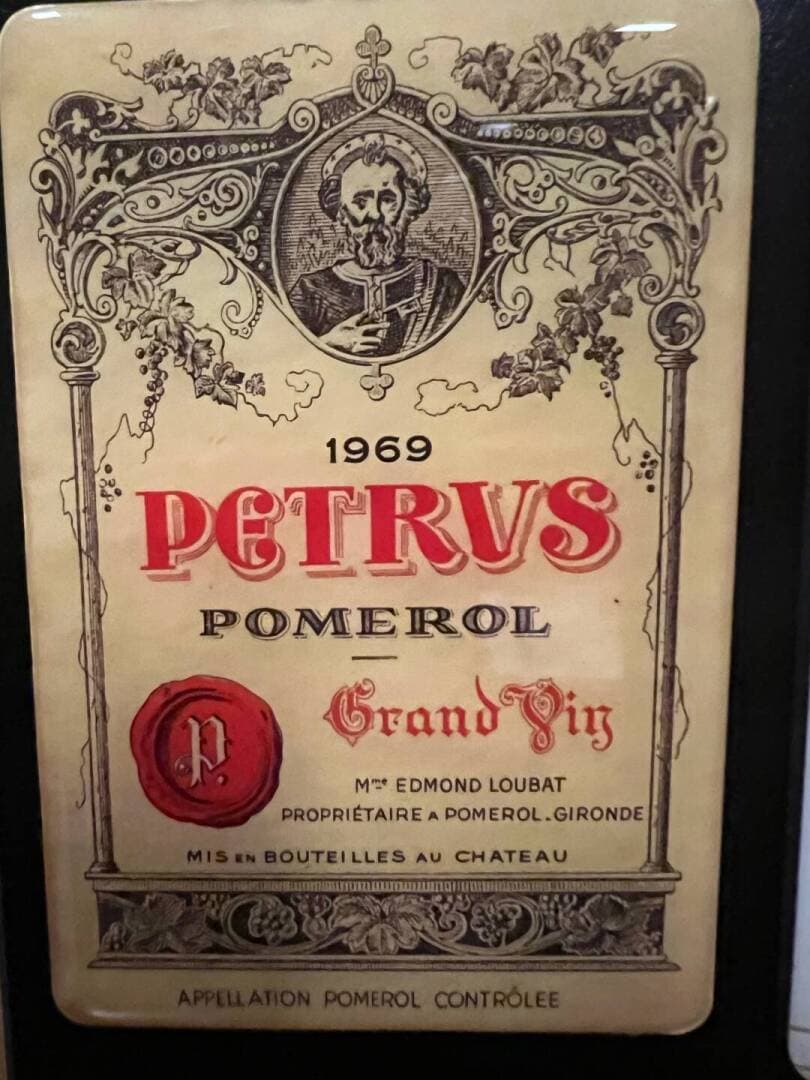 Chateau Petrus, image 1 of 1