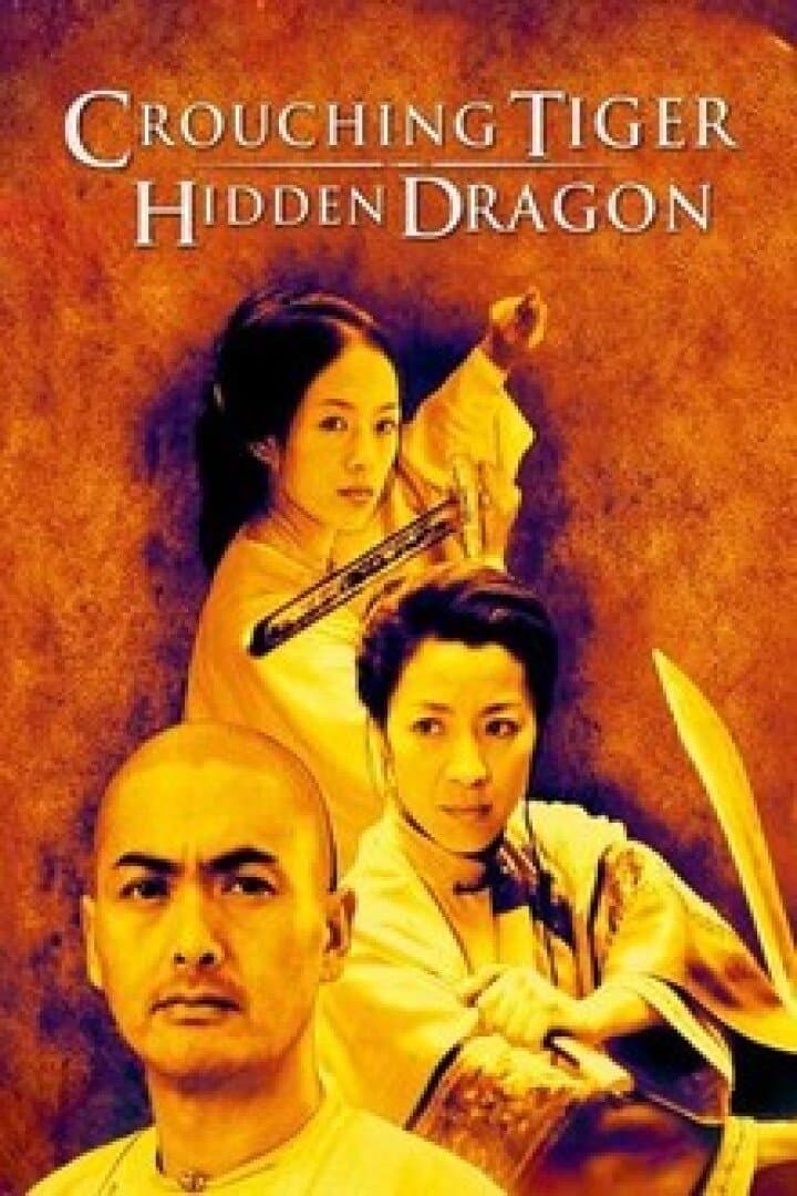 Crouching Tiger, Hidden Dragon, image 1 of 1