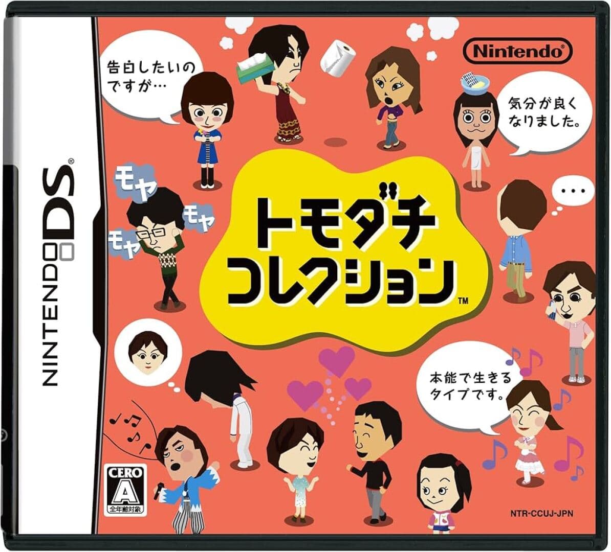 Tomodachi Collection, image 1 of 1