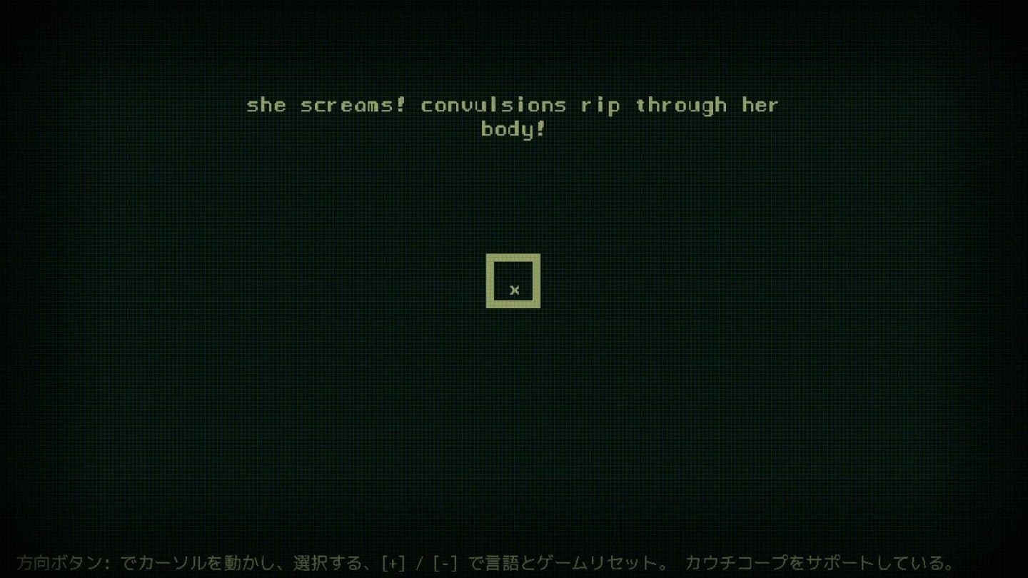 A Dark Room, image 1 of 1
