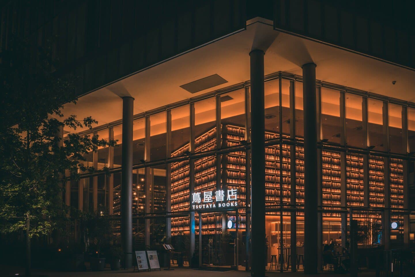 City Lights Bookstore, image 1 of 1