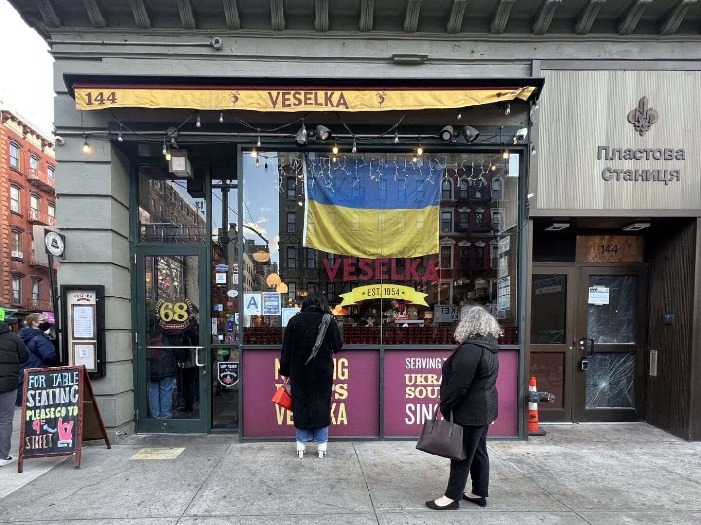 Veselka, image 1 of 1