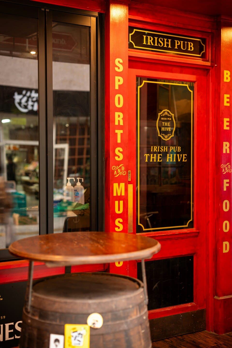 Maggie McGarry’s, image 1 of 1
