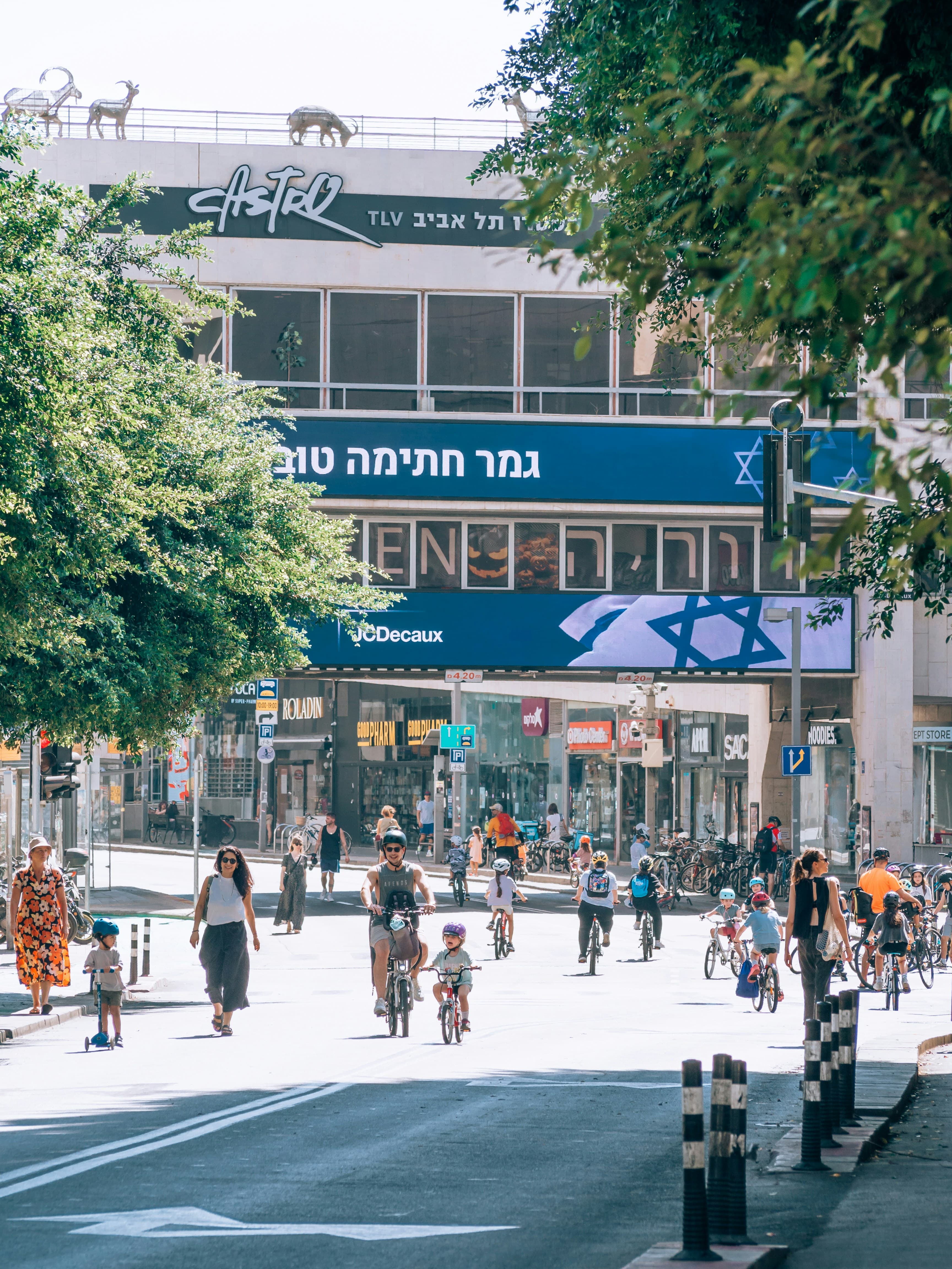 אנדה, image 1 of 1
