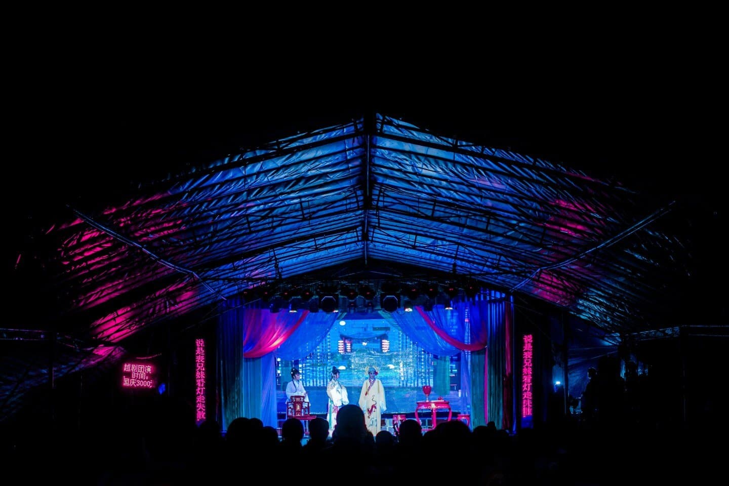 Casa Natura Musical, image 1 of 1