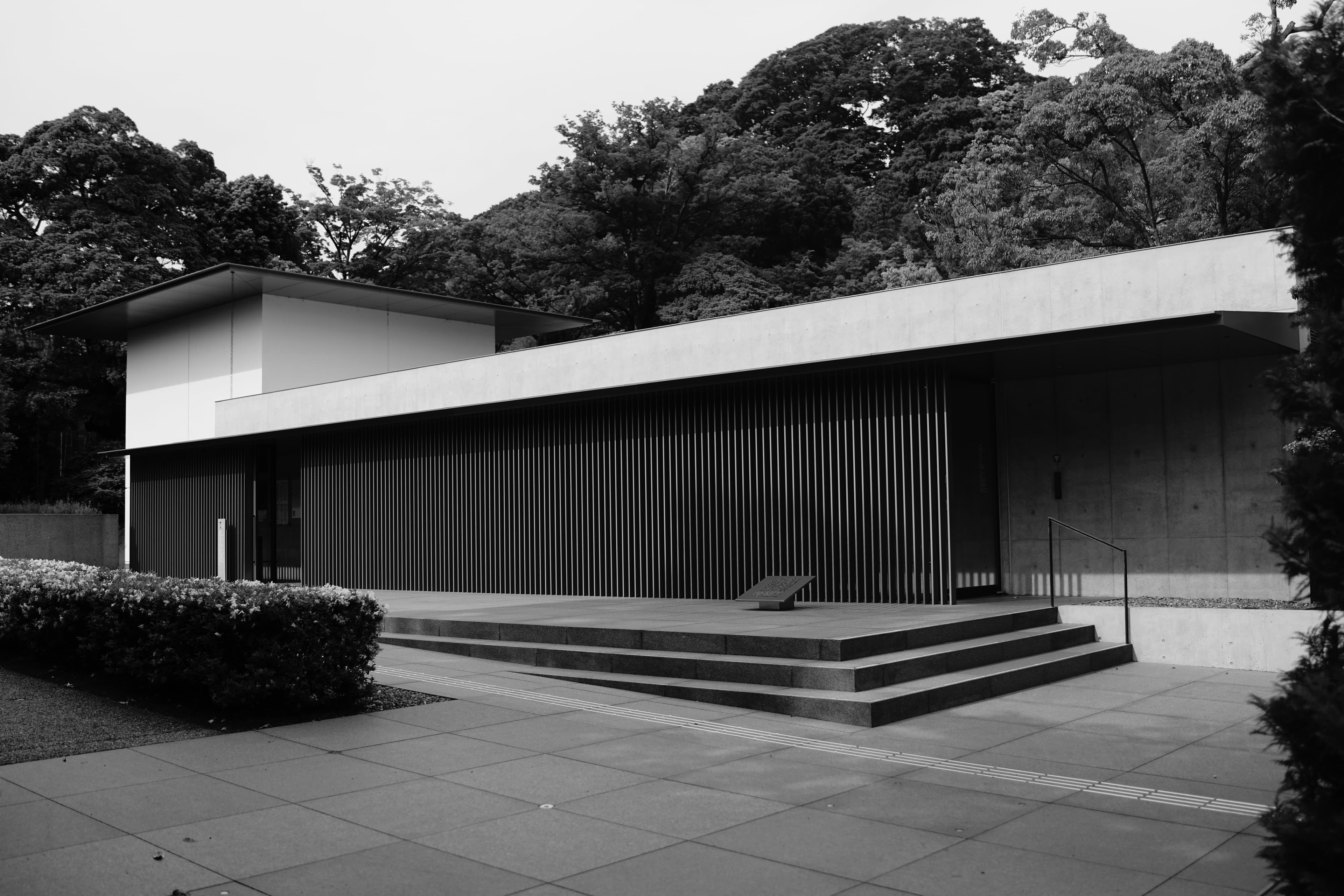 Japan House São Paulo, image 1 of 1