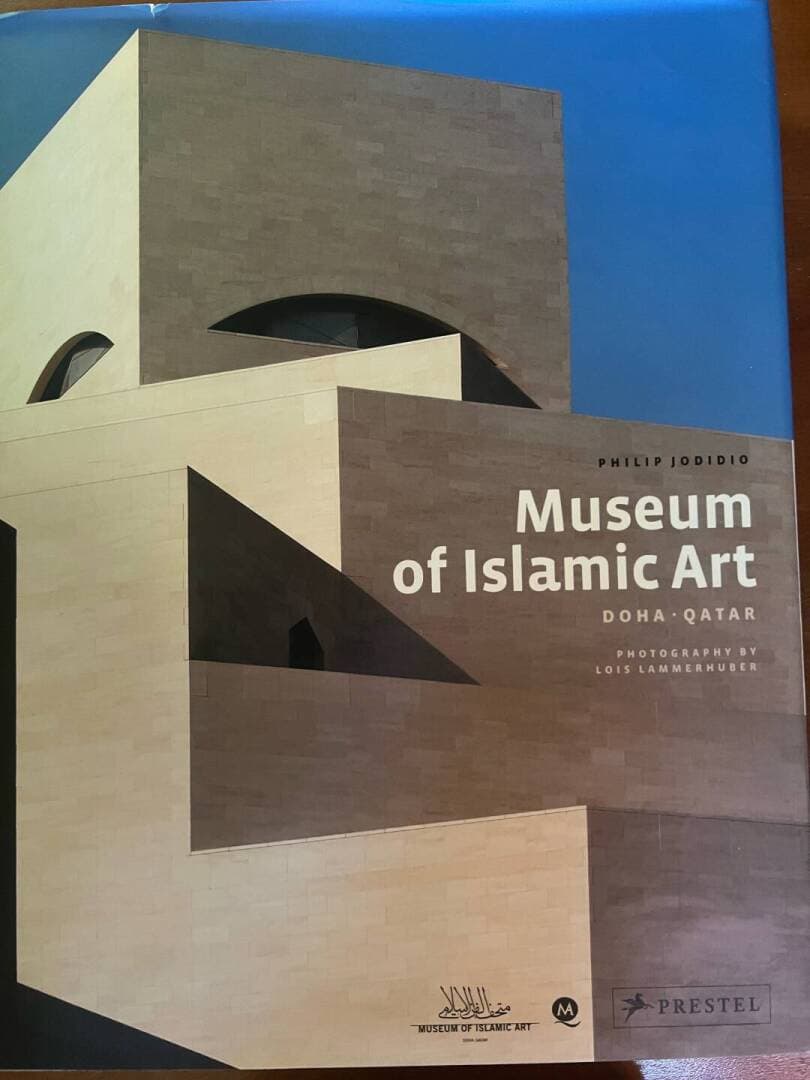 Museu de Arte Islamica Doha, image 1 of 1