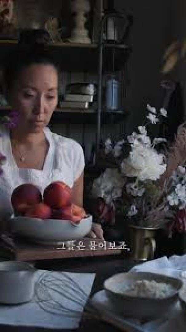 The Korean Vegan, image 1 of 1