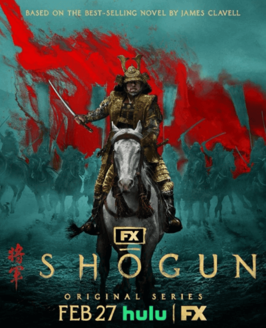 Shōgun, image 1 of 1
