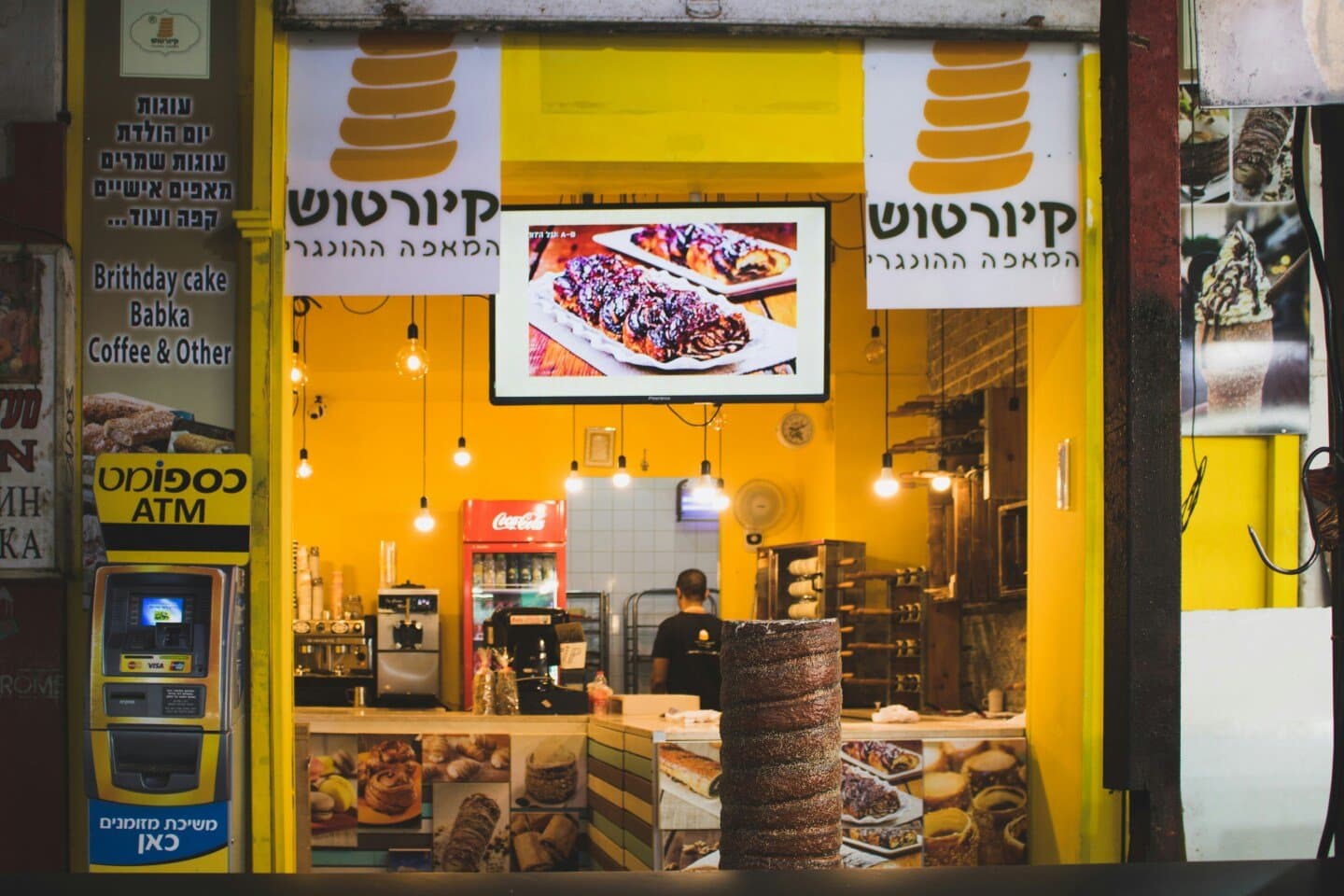 תולעת ספרים, image 1 of 1