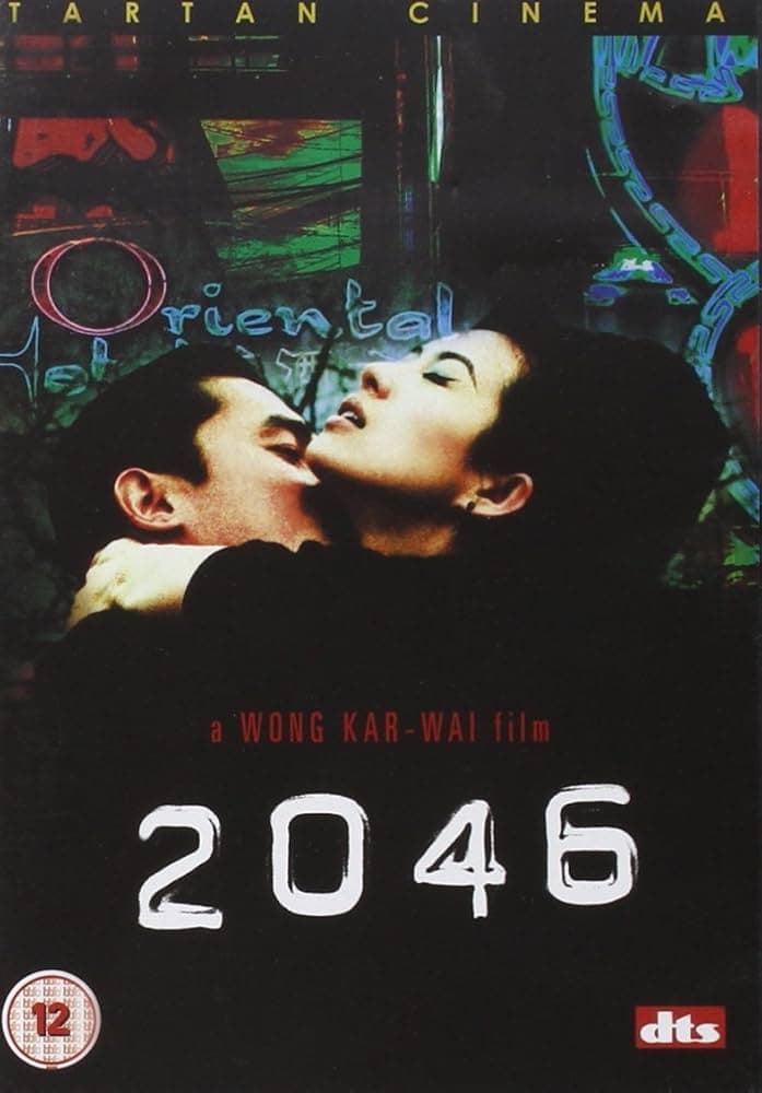 2046, 2004, by Wong Kar-Wai, image 1 of 1