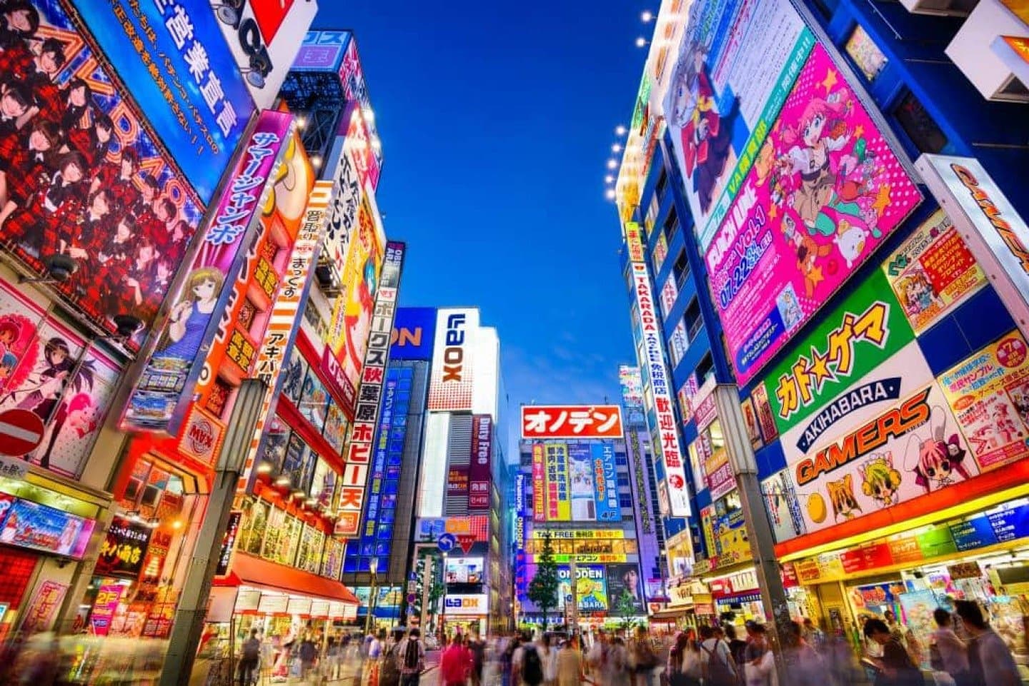 Visit Akihabara, image 1 of 1