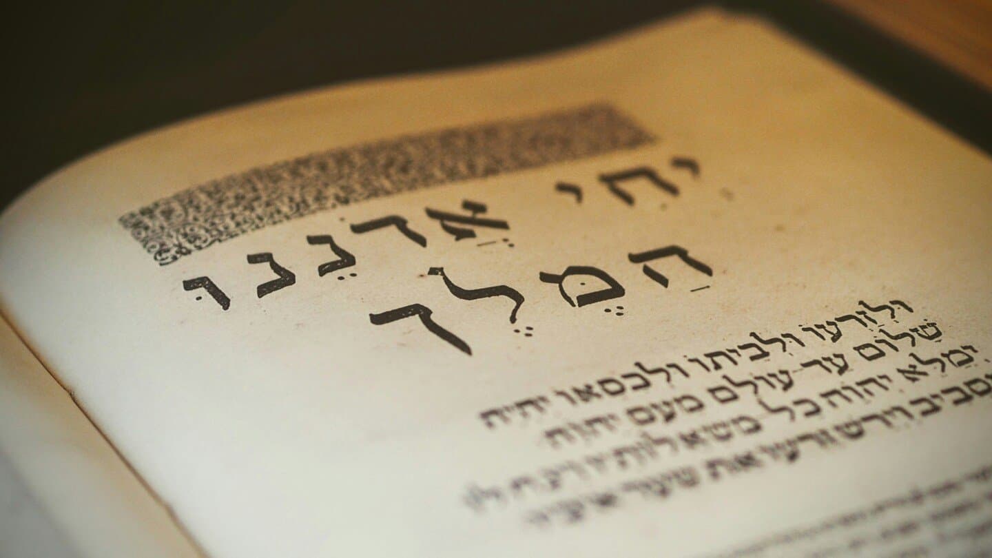 מוזיאון הפלמ״ח, image 1 of 1