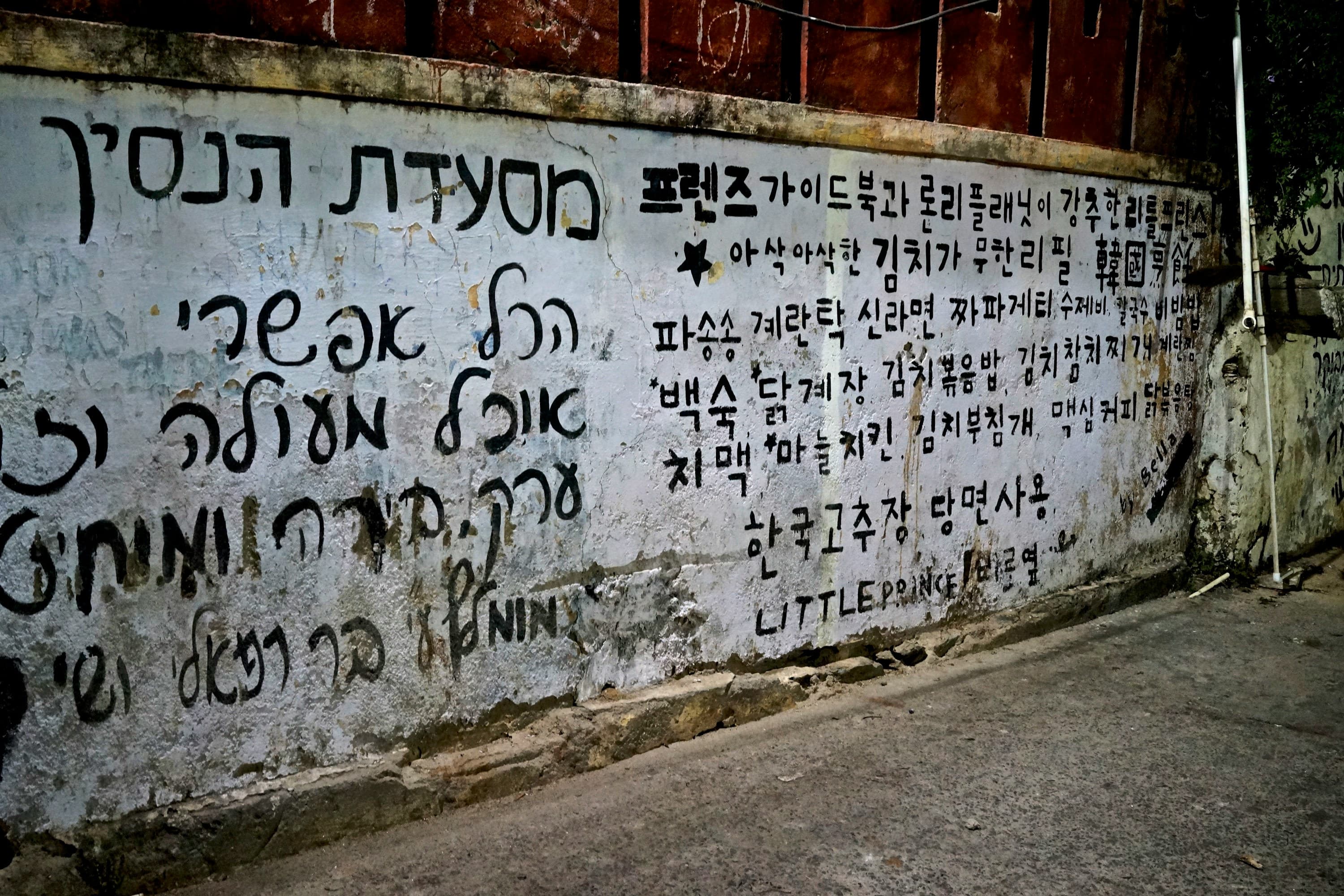 מוזיאון הפלמ״ח, image 1 of 1