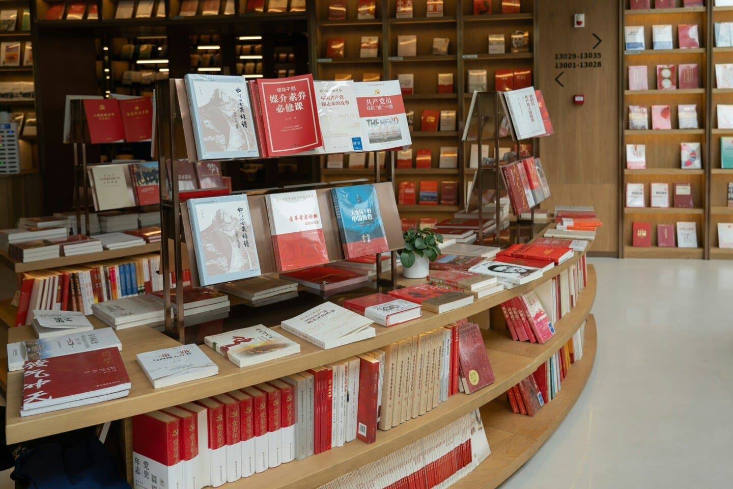 Chapters Bookstore, image 1 of 1