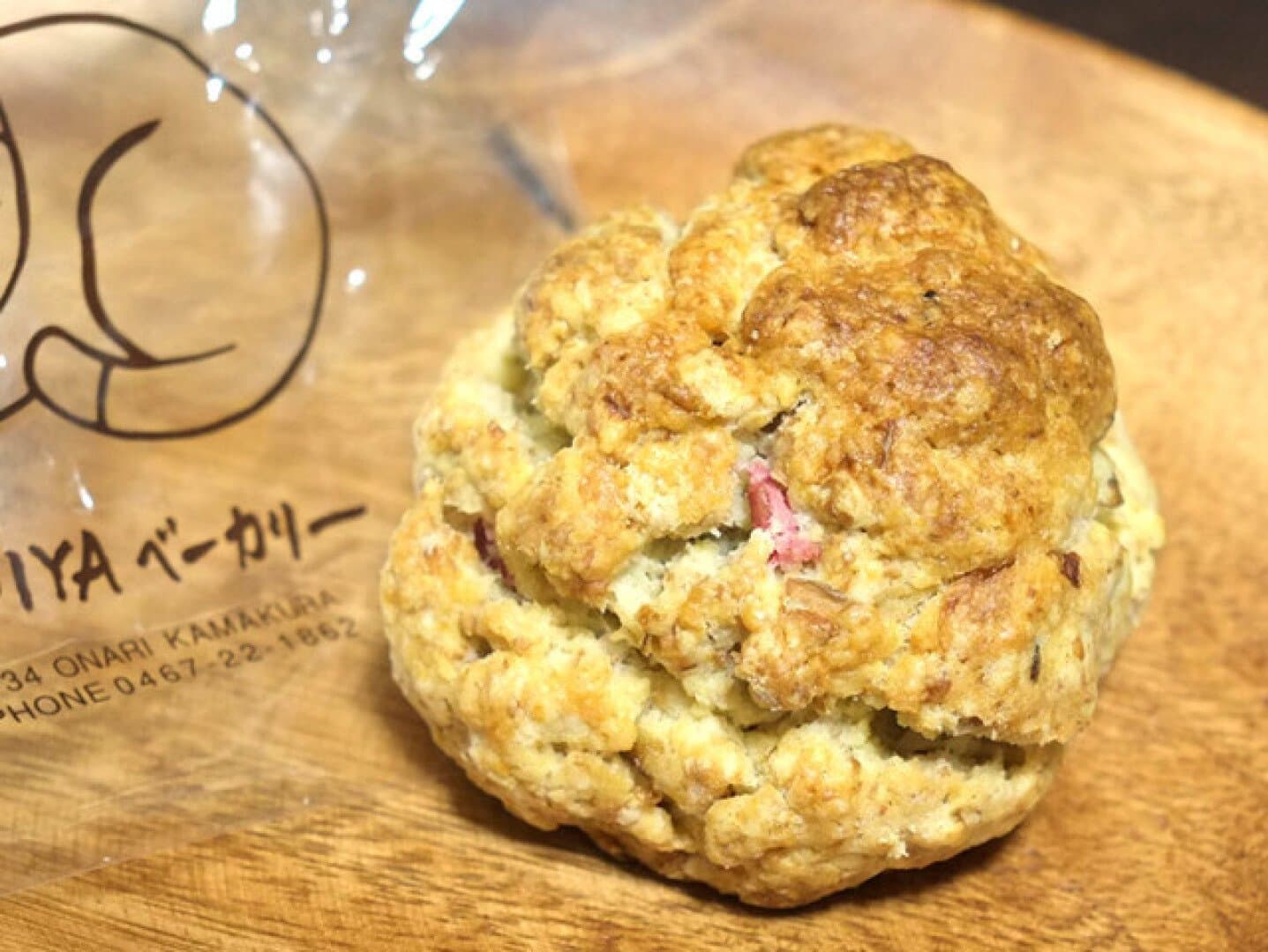 Kibiya Bakery, image 1 of 1