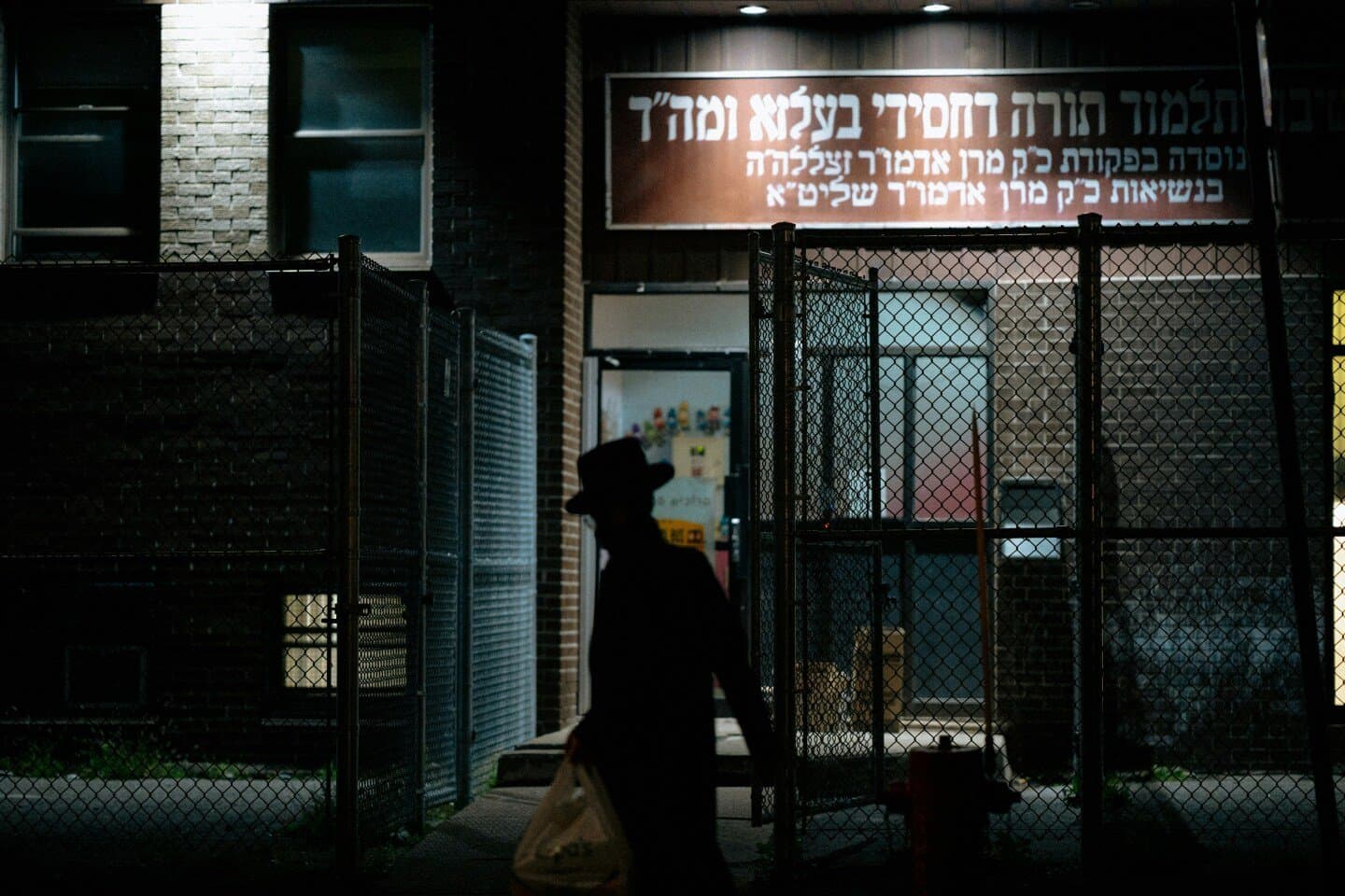 לילוש, image 1 of 1