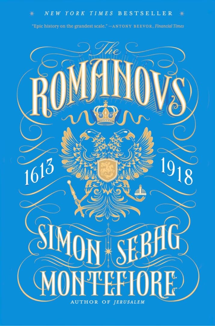 The Romanovs: 1613-1918, image 1 of 1