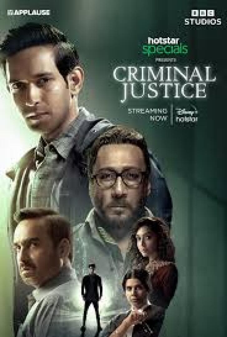 Criminal Justice, image 1 of 1